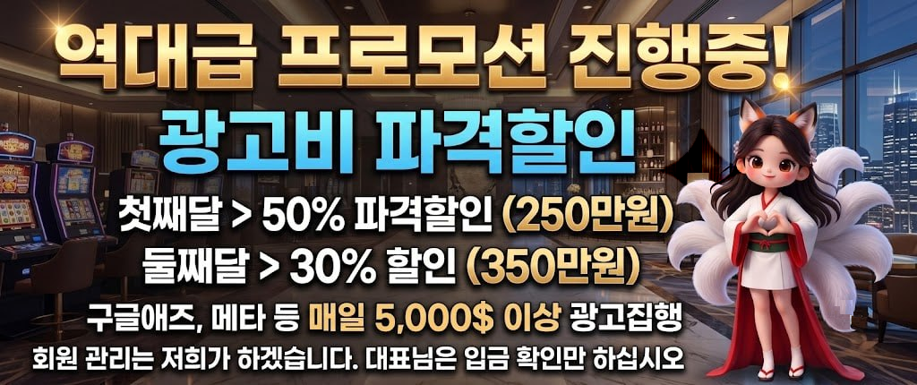 누드티비 입점문의
